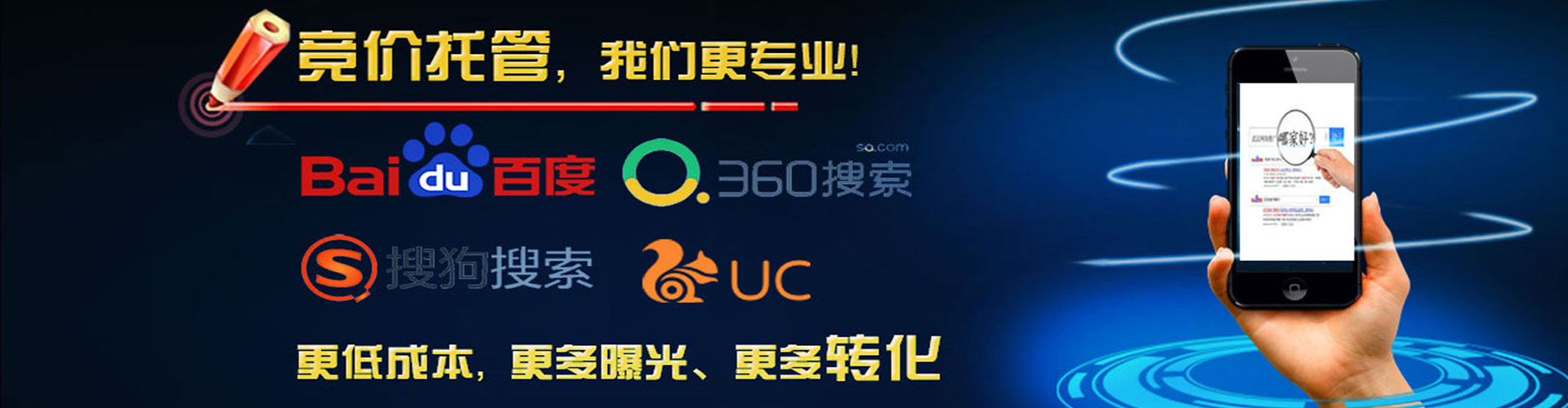固阳sem开户